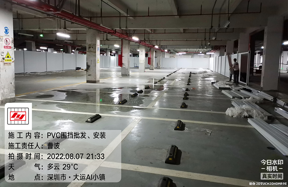 龍崗大運(yùn)AI小鎮(zhèn)停車場隔離圍擋